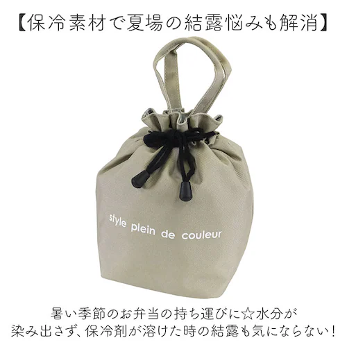 ランチバッグ 巾着 S 通販 巾着袋 巾着バッグ ランチバック お弁当バッグ 保冷バッグ 保冷バック サブバッグ サブバック お弁当入れ トートバッグ 保冷 保温 撥水 ミニ 小さめ お弁当 アウトド_7