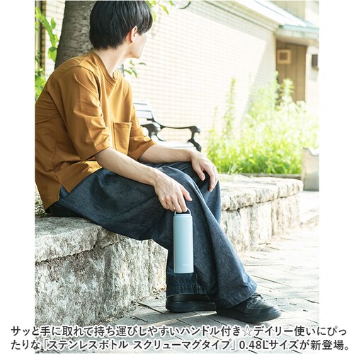 ���� �ۗ� �ۉ� �ʔ� �X�N�����[ �}�O�{�g�� 480ml 0.48L ������ �X�e�����X�{�g�� ���@�r �����Ղ� 500 �V���v�� ���n ������� �ʋ� �ʊw �����^�� �A�E�g�h�A �L�����v ��l�p_1