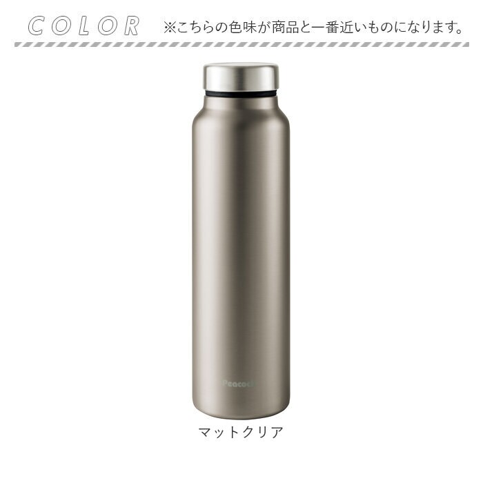 貴重◆ブリーフィング 2024 限定 ステンレスボトル 水筒 シルバー 25oz Amazon｜パール金属 水筒 500ml コップ 付き ダブル ステンレスボトル
