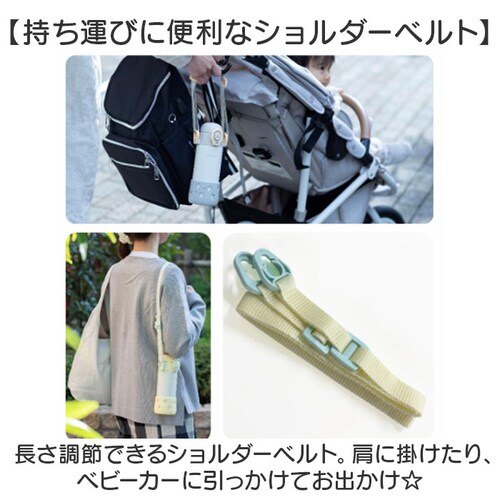 �x�r�[ �ۗ� �X�g���[�}�O 400ml �ʔ� �X�g���[�{�g�� �q���p���� �X�e�����X�{�g�� ���� �����^�b�` �x���g�t�� �V�����_�[�x���g �J�o�[�t�� ���݂₷�� �����₷�� �H��� �s�[�R�b�N���@�r_11