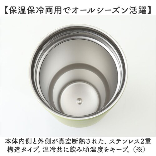 �}�O�{�g�� �􂢂₷�� 800ml �ʔ� �X�e�����X�{�g�� �����ݐ��� �X�N�����[�{�g�� ���̂� �}�O �H��@�Ή� �H��� �X�e�����X �n���h���t�� �ۗ� �ۉ� ������� �s�[�R�b�N���@�r ��l�p����_3