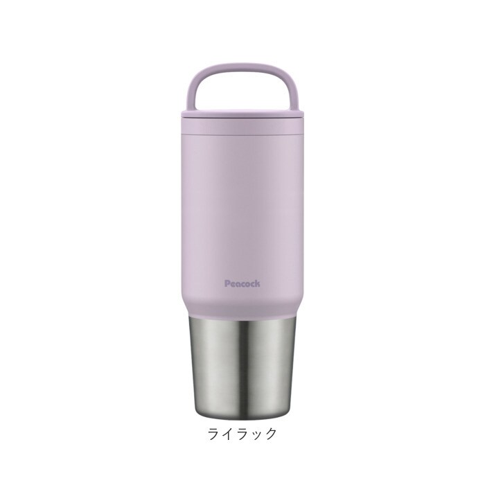 コバルトグリーン マグボトル 洗いやすい 800ml 通販 ステンレスボトル