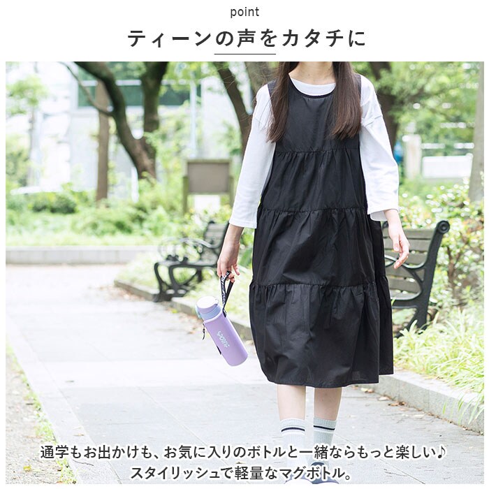 パープル ピーコック Peacock マグボトル 通販 AMI-F50 ワンタッチマグ
