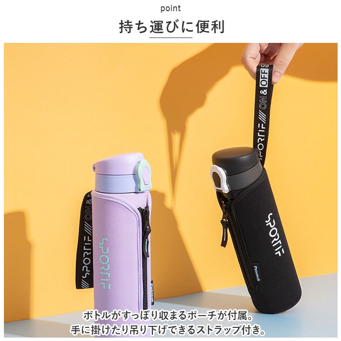 パープル ピーコック Peacock マグボトル 通販 AMI-F50 ワンタッチマグ