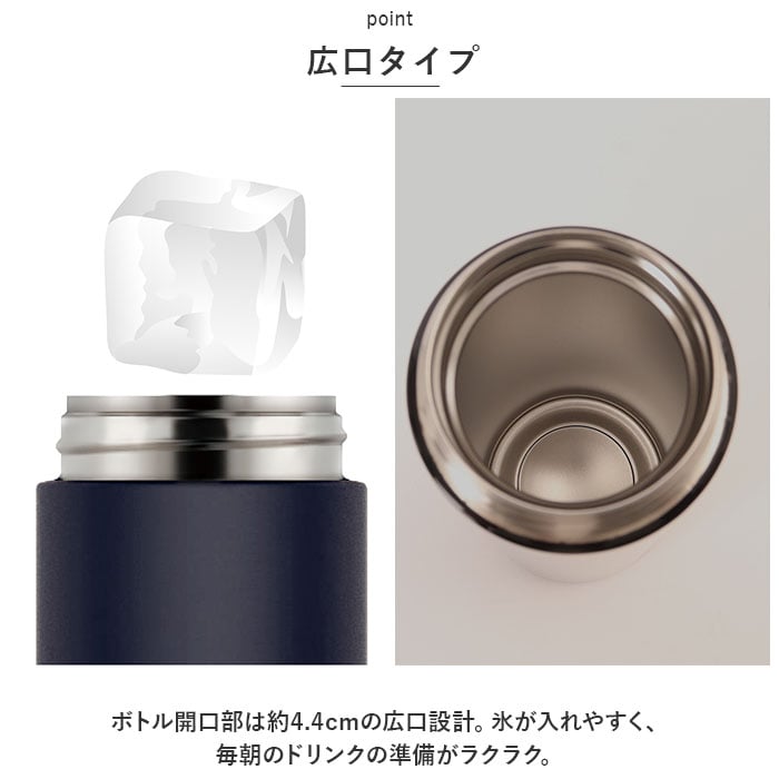 パープル ピーコック Peacock マグボトル 通販 AMI-F50 ワンタッチマグ