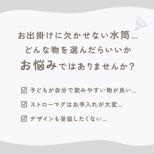 �x�r�[ �ۗ� �X�g���[�}�O 350ml �ʔ� �X�g���[�{�g�� �q���p���� �H��@�Ή� �X�e�����X�{�g�� ���� �����^�b�` �n���h���t�� ������t�� �J�o�[�t�� ���݂₷�� �����₷�� �H��� �s�[�R�b_1