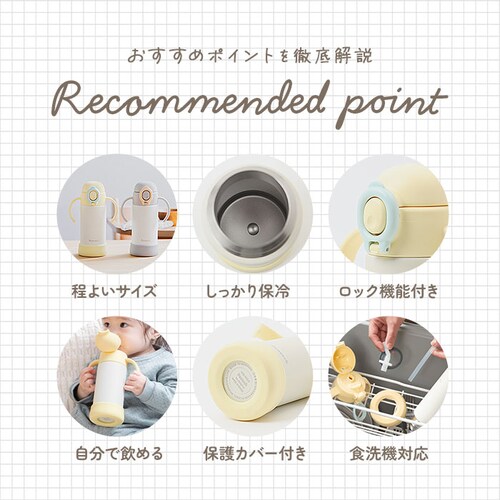 �x�r�[ �ۗ� �X�g���[�}�O 350ml �ʔ� �X�g���[�{�g�� �q���p���� �H��@�Ή� �X�e�����X�{�g�� ���� �����^�b�` �n���h���t�� ������t�� �J�o�[�t�� ���݂₷�� �����₷�� �H��� �s�[�R�b_7