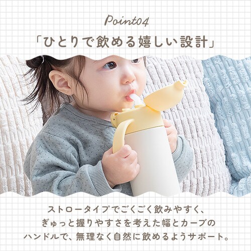 �x�r�[ �ۗ� �X�g���[�}�O 350ml �ʔ� �X�g���[�{�g�� �q���p���� �H��@�Ή� �X�e�����X�{�g�� ���� �����^�b�` �n���h���t�� ������t�� �J�o�[�t�� ���݂₷�� �����₷�� �H��� �s�[�R�b_11