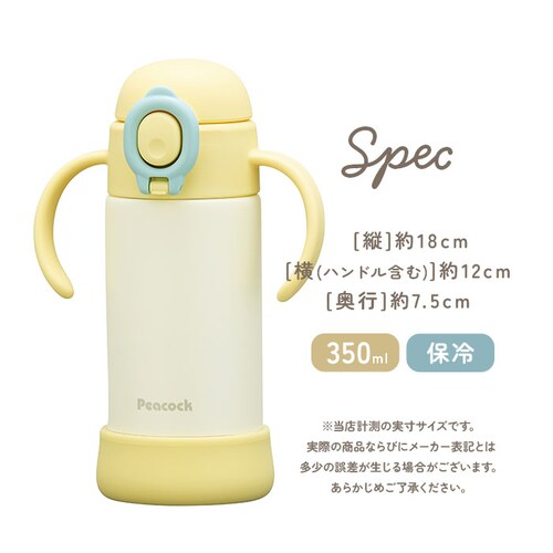 �x�r�[ �ۗ� �X�g���[�}�O 350ml �ʔ� �X�g���[�{�g�� �q���p���� �H��@�Ή� �X�e�����X�{�g�� ���� �����^�b�` �n���h���t�� ������t�� �J�o�[�t�� ���݂₷�� �����₷�� �H��� �s�[�R�b_16