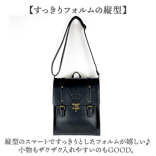 ブラウン flapper ハリーポッター サッチェルバッグ 通販 リュック リュックサック Harry Potter ショルダーバッグ ショルダーバック 2wayバッグ 2wayバック レディース ハ_3
