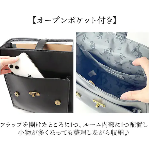 ブラウン flapper ハリーポッター サッチェルバッグ 通販 リュック リュックサック Harry Potter ショルダーバッグ ショルダーバック 2wayバッグ 2wayバック レディース ハ_7