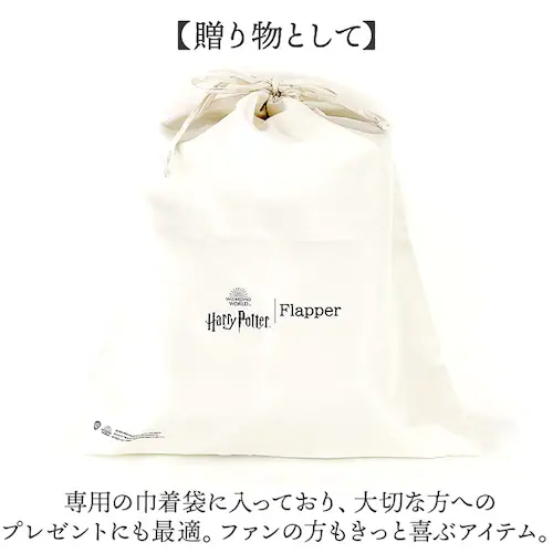 ブラウン flapper ハリーポッター サッチェルバッグ 通販 リュック リュックサック Harry Potter ショルダーバッグ ショルダーバック 2wayバッグ 2wayバック レディース ハ_8