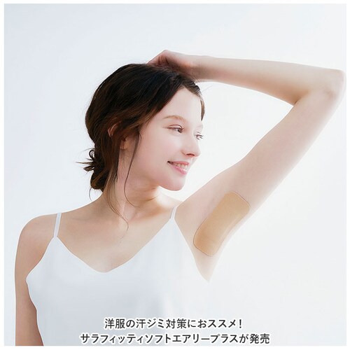 COGIT �R�W�b�g ���W�~�h�~ �V�[�g �ʔ� ������ ���ɗD���� ���L���� �t�B�b�g ���炳�� ���C�h �z���� �ʋC�� �L�k�� ���� ���L ���ɂ₳���� �T���T�� �X�g���X�t���[ �`�a����_1