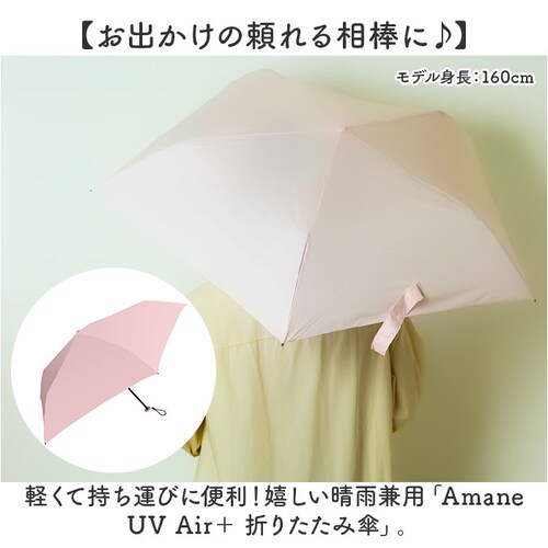 Amane Air+ �A�}�l �G�A�[ �܂肽���ݎP 50cm �ʔ� �܂��ݎP ���肽���ݎP �J�P �P ���� �J�T �܂��� �܂肽���� ���肽���� ���y�� �y�� �Đ����n �V���v�� ���n ���f�B�[�X_1