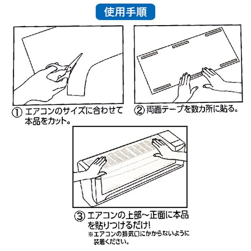 �G�A�R�� �t�B���^�[ �\�邾�� �ʔ� �G�A�R���K�[�h�V�[�g 2���g �R�E�C���X���H �z�R���h�~ �h�L �R�� COGIT �R�W�b�g ���K��� �E�C���X�΍� �׋� ���ۉ��H ������� �ȒP �ق���悯 ��_7