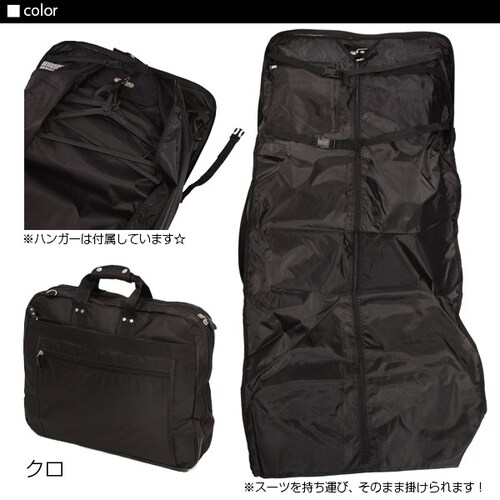 �K�[�����g�o�b�O �K�[�����g�P�[�X ���f�B�[�X(�����p)���p �����Y(�j���p)�a�m�p ��� �n���K�[�P�[�X �X�[�c���� BAG GARMENT �n���K�[�t���o�b�O �o�b�O ���[ �X�[�c �n���K�[�o�b�O_1