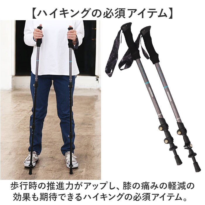 グレージュ トレッキングポール 登山 伸縮 通販 ストックポール