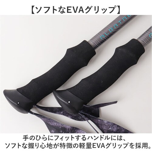 トレッキングポール 登山 伸縮 通販 ストックポール トレッキング ストック ステッキ トレッキングスティック 登山杖 伸縮式 登山ストック 登山ステッキ スティック ALBATRE アルバートル A_6