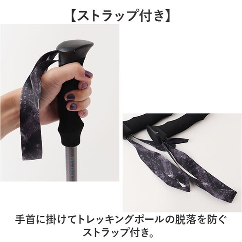 トレッキングポール 登山 伸縮 通販 ストックポール トレッキング ストック ステッキ トレッキングスティック 登山杖 伸縮式 登山ストック 登山ステッキ スティック ALBATRE アルバートル A_7