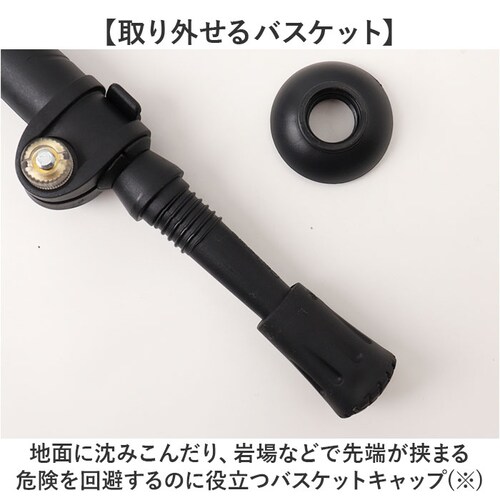 トレッキングポール 登山 伸縮 通販 ストックポール トレッキング ストック ステッキ トレッキングスティック 登山杖 伸縮式 登山ストック 登山ステッキ スティック ALBATRE アルバートル A_9