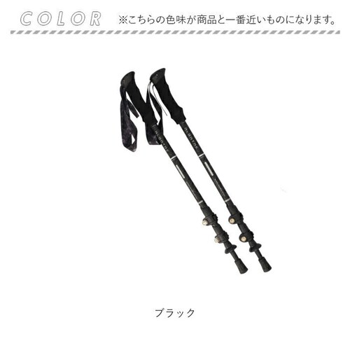 トレッキングポール 登山 伸縮 通販 ストックポール トレッキング ストック ステッキ トレッキングスティック 登山杖 伸縮式 登山ストック 登山ステッキ スティック ALBATRE アルバートル A_13