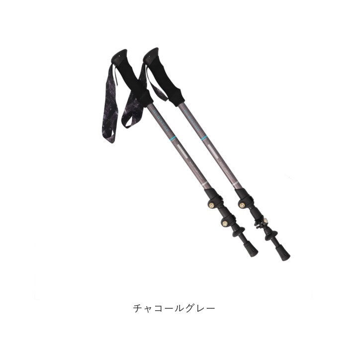 グレージュ トレッキングポール 登山 伸縮 通販 ストックポール