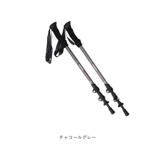 トレッキングポール 登山 伸縮 通販 ストックポール トレッキング ストック ステッキ トレッキングスティック 登山杖 伸縮式 登山ストック 登山ステッキ スティック ALBATRE アルバートル A_14