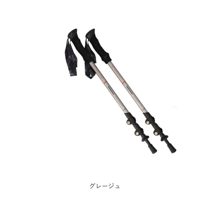 グレージュ トレッキングポール 登山 伸縮 通販 ストックポール