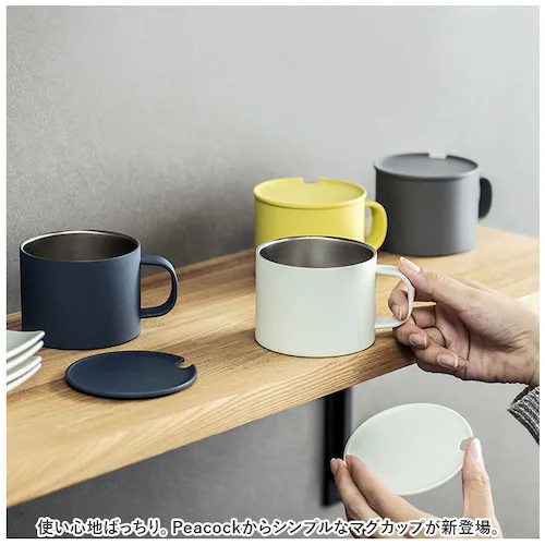 �s�[�R�b�N Peacock �}�O�J�b�v �ʔ� ANA-28 �X�e�����X�}�O �R�[�q�[�J�b�v 280ml �J�b�v �R�b�v �ӂ��t�� �W�t�� �ۉ� �ۗ� �ۗ≷ ������� ��̓� �h�V�̓� �M�t�g �L�b�`_1