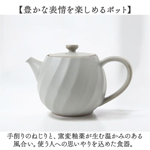 �g������ �e�B�[�|�b�g �ʔ� ���{�� �e�B�[ �|�b�g 600ml �}�{������� �}�{ ���� ���� �Ă��� �˂���V���[�Y �X�g���[�i�[�t�� �������t�� ���� AIKA �������J�t�F �e�B�[�^�C�� �g��_3