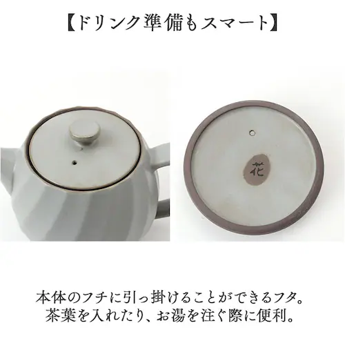 �g������ �e�B�[�|�b�g �ʔ� ���{�� �e�B�[ �|�b�g 600ml �}�{������� �}�{ ���� ���� �Ă��� �˂���V���[�Y �X�g���[�i�[�t�� �������t�� ���� AIKA �������J�t�F �e�B�[�^�C�� �g��_7