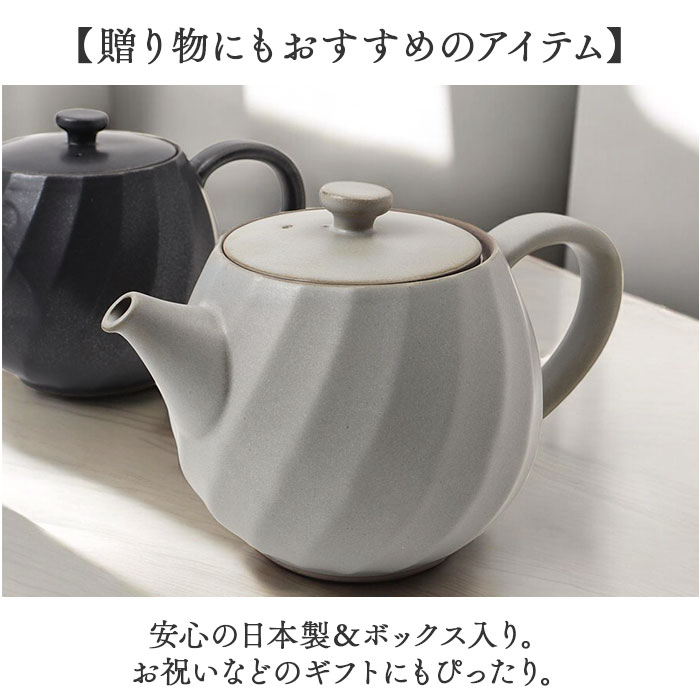 アイボリー 波佐見焼 ティーポット 通販 日本製 ティー ポット 600ml
