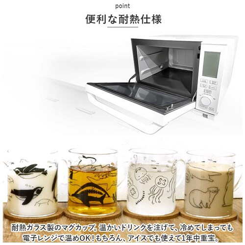 �}�O�J�b�v �ϔM�K���X �ʔ� �ϔM�}�O�J�b�v �K���X�� �ϔM �K���X �}�O �J�b�v ���� �y�� �y�� ������� ���킢�� ���� �d�q�����W�Ή� 330ml �A�j�}���O���X�R���N�V���� �ϔM�O���X�}�O_2