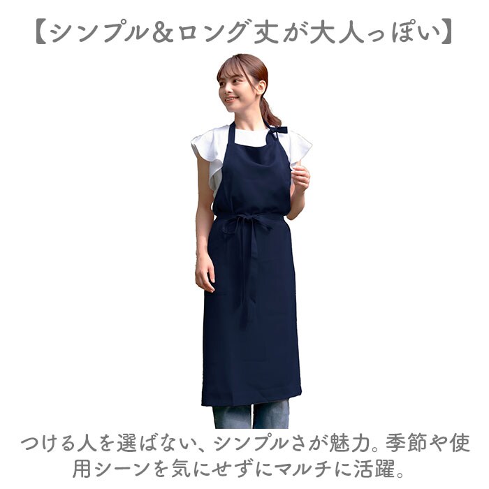 グレージュ エプロン おしゃれ ロング丈 通販 ロングエプロン 前結び