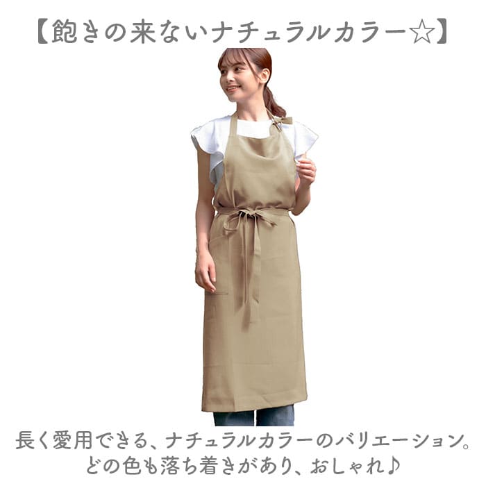 ENEBEYC エプロン ステンシル　ナチュラル column63_top2-1024x655.jpg