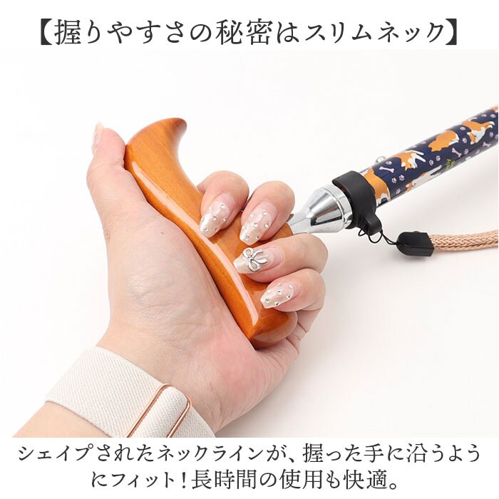 アイボリー 杖 折りたたみ 軽量 女性 sgマーク 通販 ステッキ