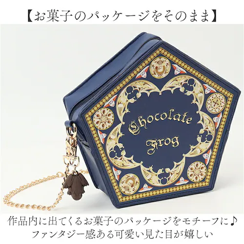 �n���[�|�b�^�[ �o�b�O �ʔ� Harry Potter �_�C�J�b�g�V�����_�[ �V�����_�[�o�b�O �V�����_�[�o�b�N �΂߂����o�b�O �n���|�^ �O�b�Y ���f�B�[�X FLAPPER F241024-74 ��_2