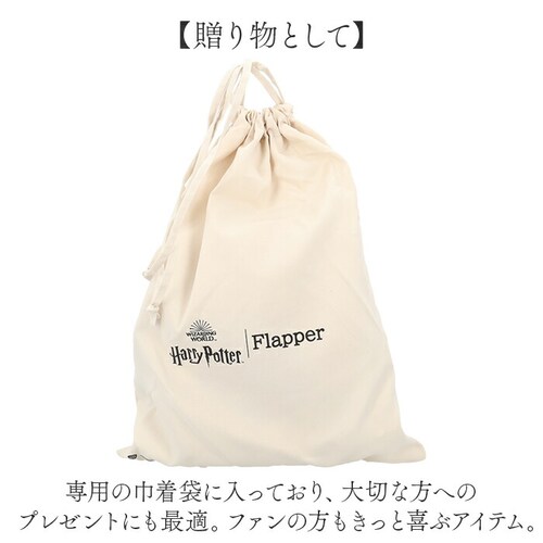 �n���[�|�b�^�[ �o�b�O �ʔ� Harry Potter �_�C�J�b�g�V�����_�[ �V�����_�[�o�b�O �V�����_�[�o�b�N �΂߂����o�b�O �n���|�^ �O�b�Y ���f�B�[�X FLAPPER F241024-74 ��_9