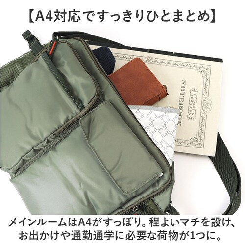 �V�����_�[�o�b�O A4 �i�C���� �ʔ� �΂߂����o�b�O �΂ߊ|�� �ȂȂ߂��� �o�b�O �o�b�N �� ���΂� �J�o�� ��e�� �傫�� ���f�B�[�X �����Y A4���[ �|�P�b�g A.O.T 3830-01 �G_4