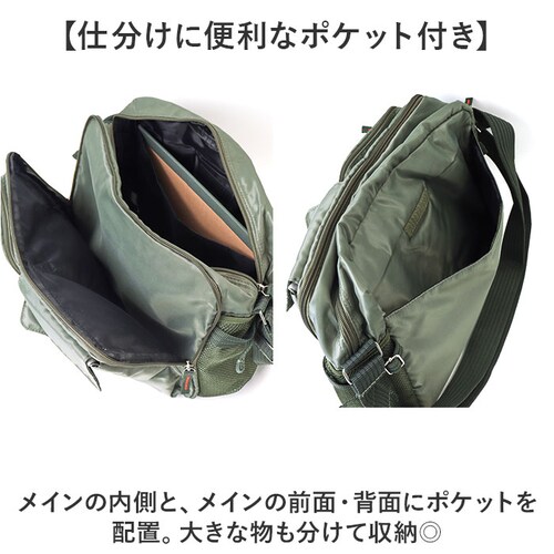 �V�����_�[�o�b�O A4 �i�C���� �ʔ� �΂߂����o�b�O �΂ߊ|�� �ȂȂ߂��� �o�b�O �o�b�N �� ���΂� �J�o�� ��e�� �傫�� ���f�B�[�X �����Y A4���[ �|�P�b�g A.O.T 3830-01 �G_5