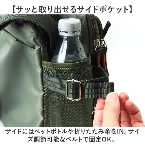 �V�����_�[�o�b�O A4 �i�C���� �ʔ� �΂߂����o�b�O �΂ߊ|�� �ȂȂ߂��� �o�b�O �o�b�N �� ���΂� �J�o�� ��e�� �傫�� ���f�B�[�X �����Y A4���[ �|�P�b�g A.O.T 3830-01 �G_7