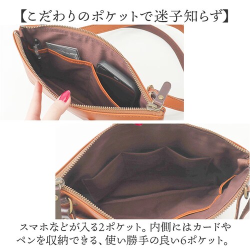 alto �o�b�O AKEB-3102 �A���g �ʔ� ���{�� �T�R�b�V�� �V�����_�[�o�b�O �V�����_�[�o�b�N �΂߂����o�b�O �����Y ���f�B�[�X alto. �� ������ ���U�[ �{�v �k���v �� ������_8