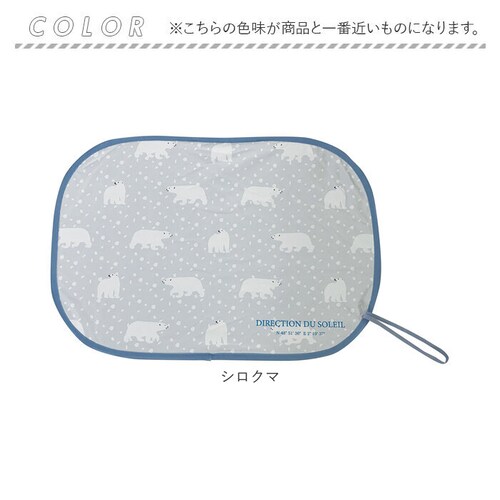 �j�R�b�g �T���V�F�[�h �� �ʔ� �|�b�v�A�b�v�T���V�F�[�h ���悯 ������ �ԗp �ݒu�ȒP ���� �A�j�}�� �|�b�v�A�b�v ���킢�� ���� �㕔���� �J�[�p�i ���悯�p�i �������p�i �ԓ��p�i �ԗp�i_10