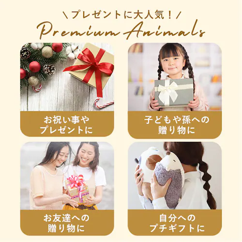 ������ �ʂ������ �˂ނ˂ރA�j�}���Y �ʔ� �l���l���v���~�A�� �}�V���}���A�j�}�� �{���X�^�[ �~�j�T�C�Y nemunemu �N�b�V���� �����܂��� �_�炩�� �S�n�悢 �S�n�ǂ� �������� ���� ��_3