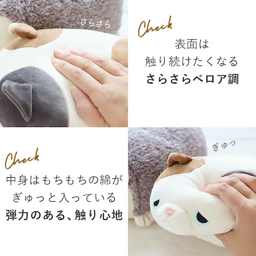 ������ �ʂ������ �˂ނ˂ރA�j�}���Y �ʔ� �l���l���v���~�A�� �}�V���}���A�j�}�� �{���X�^�[ �~�j�T�C�Y nemunemu �N�b�V���� �����܂��� �_�炩�� �S�n�悢 �S�n�ǂ� �������� ���� ��_6