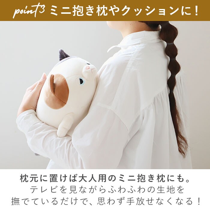 くるり 抱き枕 ぬいぐるみ ねむねむアニマルズ 通販 ネムネム