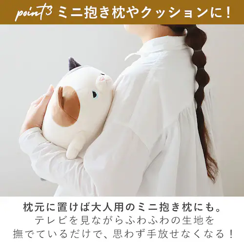 ������ �ʂ������ �˂ނ˂ރA�j�}���Y �ʔ� �l���l���v���~�A�� �}�V���}���A�j�}�� �{���X�^�[ �~�j�T�C�Y nemunemu �N�b�V���� �����܂��� �_�炩�� �S�n�悢 �S�n�ǂ� �������� ���� ��_8