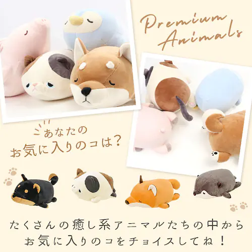 ������ �ʂ������ �˂ނ˂ރA�j�}���Y �ʔ� �l���l���v���~�A�� �}�V���}���A�j�}�� �{���X�^�[ �~�j�T�C�Y nemunemu �N�b�V���� �����܂��� �_�炩�� �S�n�悢 �S�n�ǂ� �������� ���� ��_9