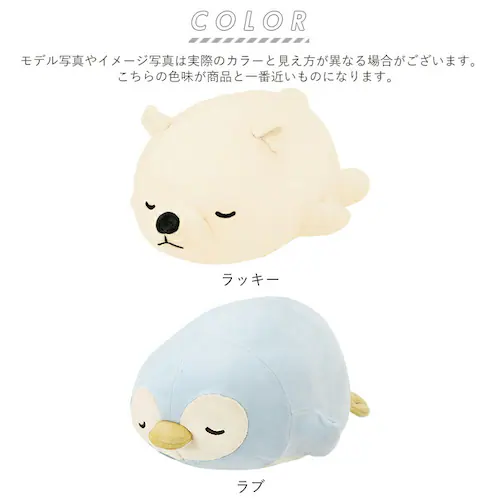 ������ �ʂ������ �˂ނ˂ރA�j�}���Y �ʔ� �l���l���v���~�A�� �}�V���}���A�j�}�� �{���X�^�[ �~�j�T�C�Y nemunemu �N�b�V���� �����܂��� �_�炩�� �S�n�悢 �S�n�ǂ� �������� ���� ��_10