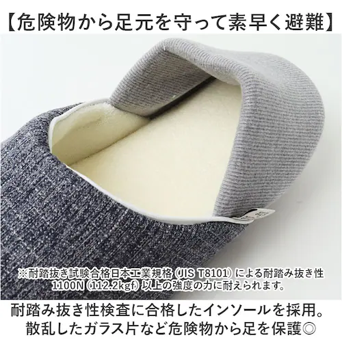 �h�ЃX���b�p �ʔ� �X���b�p �O�l�܂�X���b�p ���[���V���[�Y �������� ���ݔ����h�~ �~���e�[�v ��􂢉� �􂦂� �ЊQ�� �����Y ���f�B�[�X ������� �I�V���� �V���v�� ���� ���킢�� �����z_2